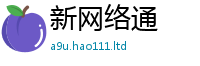 管家婆中特王中王比7777788888管家婆老家凤凰